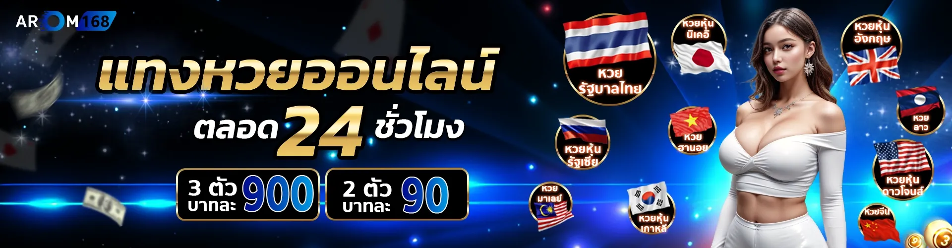 เกม สล็อต 168