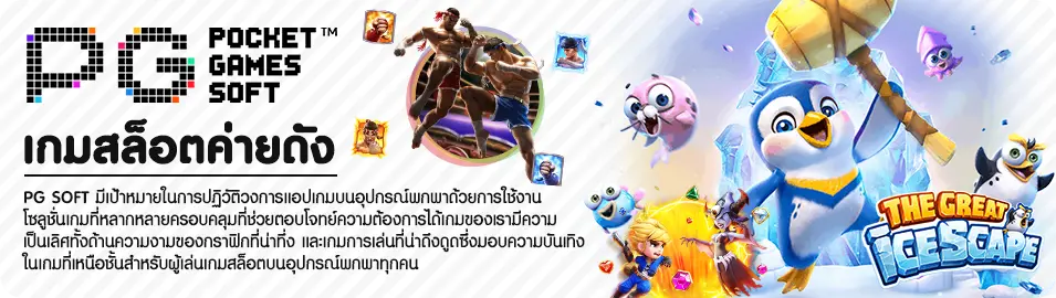 เว็บ พนันต่างประเทศ ถูกกฎหมาย