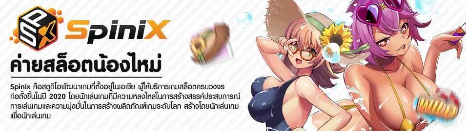 เว็บตรง ต่างประเทศ ถูกกฎหมาย